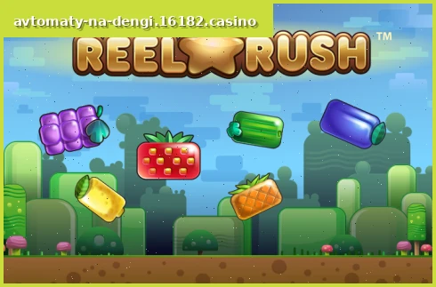 Reel Rush