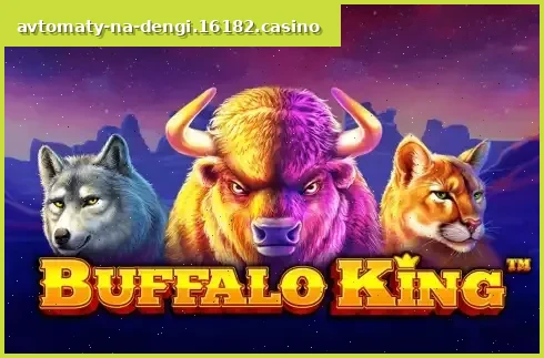 Buffalo King