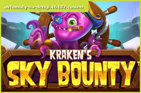 Sky Bounty