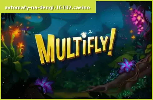 Multifly